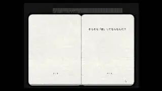 すーぱーうるとらうさぎらっしゅ　第6