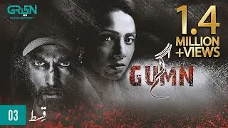 Gumn | Episode 03 | Pakistani Drama | Tooba Siddiqui | Feroze Qadri | 24th Oct 23 | Green TV
