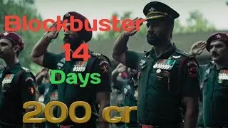 Uri 14th Day Box Office Collection | Uri 2Weeks Worldwide Collection | Blockbuster