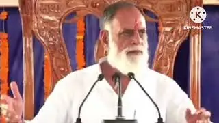 Saint kawar saheb ji ka satsang 