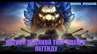 💜ФАРМЛЮ 1,5 МЛН ЗА ЧАС, ИГРАЮ В УДОВОЛЬСТВИЕ+ЧЕК ТГ