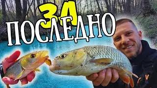 ДЕБЕЛИ ЧЕРВЕНОПЕРЕСТИ КЕФАЛИ!!! РИБОЛОВ НА РЕКА ЛУДА КАМЧИЯ!!!