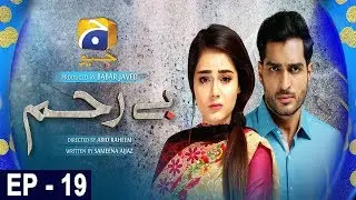 Bayrehem - Episode 19 | HAR PAL GEO