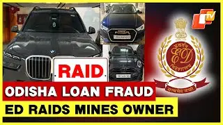 Rs 1,396 Crore Loan Fraud: ED Raids Odisha Mine Owner, Seizes Cars, Jewellery