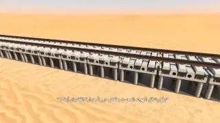 JD Rail Smart Track Desert Blocks