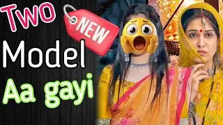 Two New Model Aa gayi / pratha New Series / 9 red Movies / Bumper update/