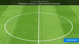Гайд на наклболл в pes20 mobile