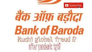 bob latest share news | bank of baroda fraud !? | forex scam !? | ruchi global scam !? | bank nifty