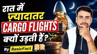 ✅Cargo aircraft technology | Cargo takeoff | Cargo landing | Cargo flight           @Basicfact007 