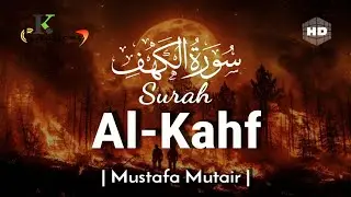 Surah Al Kahf سورة الكهف | Heart Touching Quran Recitation | Mustafa Mutair