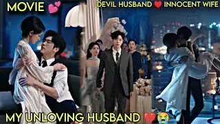 MOVIE💕 WHEN HER HUSBAND DIDN'T HAD FEELINGS 2 YEARS BUT AFTER 2 YEARS HE STARTTO LOVE TAMIL EXPLAIN💕