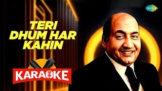 Teri Dhum Har Kahin - Karaoke With Lyrics | Mohammed Rafi | Hindi Karaoke Song