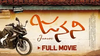 Janani Latest Short Film 2021 II #Kiraak_Kurrallu​ II Janani ShortFilm II 2021