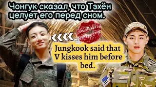 VKOOK / TOP 10 most shocking moments between Taehyung and Jungkook. Part 27 (TAEKOOK) BTS #bts