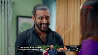 Chembarathy | Ep - 80 | Feb 4, 2026 | Best Scene 1 | Zee Keralam