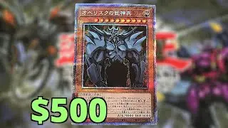 I Spent $500 On This NEW Yugioh Product (Prismatic god Box)