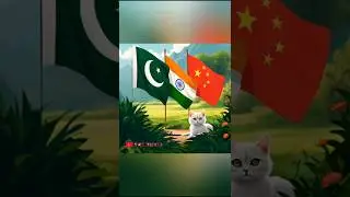 CHINA &sbquo;INDIA &sbquo;PAKISTAN FRIEND SHIP GOAL#indiavspakistan #CHINAVSPAKISTAN#indiavschina #PAKINDCHINA