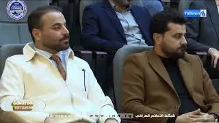 Günaydın Vatanım Programı