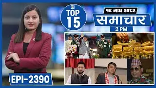 Top 15 Afternoon News || Feb-02-2026 || Nepal Times