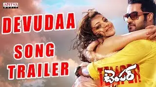 Temper Song Trailer - Devudaa Song - Jr. NTR, Kajal Aggarwal, Puri Jagannadh