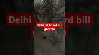 Delhi jal board bill ghotala|| Random bill by Delhi jal board|| #delhi #newdelhi #delhinews #shorts