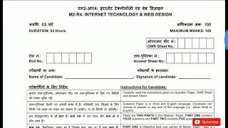 NEILIT O LEVEL M2-R4 paper Internet Technology and web design January 2018