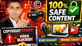 Copyright Strike Se Kaise Bache? | YouTube Safe Content Guide | technical Aftab Devan 