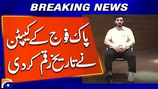 Pakistan Army&rsquo;s Ghazi Captain Makes History | Breaking News