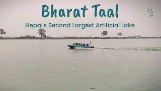 Bharat Taal – A Man-Made Lake, Natural Beauty | Sarlahi, Nepal @LightswellMusic