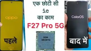 OPPO F27 Pro 5G Display Graphics And Light Problem Solution
