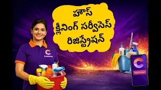 How to Register as a House Cleaning Service Partner | Step-by-step Guide | Telugu | Connectra