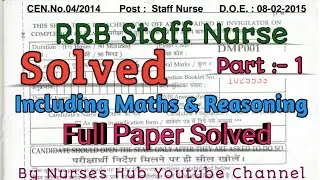 RRB Staff Nurse Paper Solved Including Maths And Reasoning