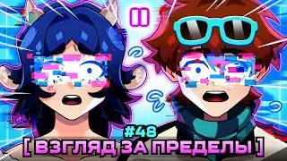 Lp. Мастерская [47] &bull; #48 СОХРАНЕНИЕ ПЕРСОНАЖА [Выжить Вопреки] &bull; Майнкрафт