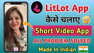 LitLot App | LitLot App Kaise Use Kare | How To Use LitLot App | All Problem Solved LitLot App