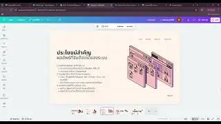 Project RPA : Automated Leave Approval System (ระบบจัดการและอนุมัติลางานอัตโนมัติ)
