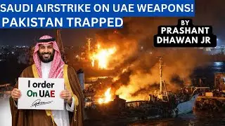 Why Yemen Matters for Pakistan&rsquo;s Gulf Relations!! Saudi Arabia&rsquo;s Role in Yemen