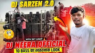 Khajuri update ??🔥|| 10 bass || djneera official 