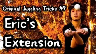 KOMEI - Original Juggling Tricks 2001~ #9【Eric's Extension/エリックスエクステンション】