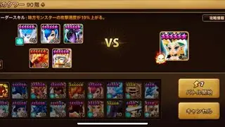 Hard Tower : Floor 90 LIGHT HELL LADY ASIMA