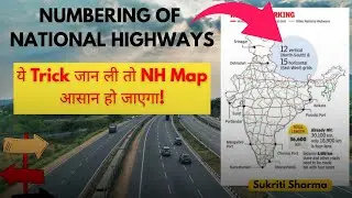 National Highway numbering system explained | Even-Odd logic | UPSC, SSC, State PSC