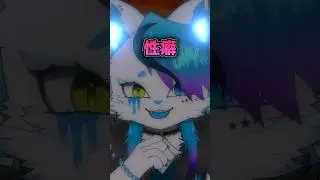 あとはズートピアのジュディ #VTuber #ケモノ系vtuber #ケモナー