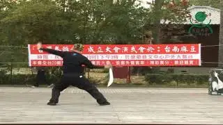 八卦刀