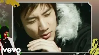 王力宏 Leehom Wang - 過來