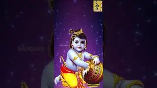 Ambady | Krishna Devotional Song | Syama | Pullankuzhal