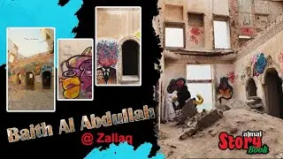 A Day in my Life #Weekend Day in Bahrain #Bus Trip #Solo Trip #Ajmal Story Book # sight seen Bahrain