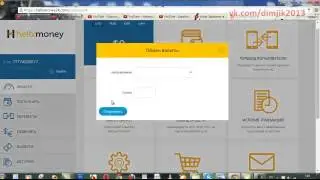Платежные системы HELIX MONEY   обзор,особенности