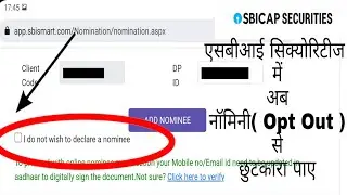How To Opt Out Nomination In Sbi Securities 2022 | Sbi Securities Nominee Opt Out Karna Sikhe