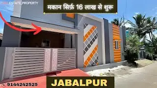 House for sale:) Jabalpur me kharide House & Property |TNCP| investment| #jabalpurcity #realestate