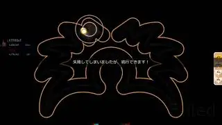 【osu!】FAIL TO WIN
