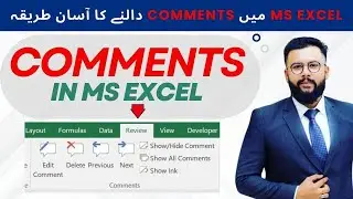 MS Excel - Comments | New Comment | Insert Comment | Delete Comment | Excel Cell Comments Tutorial